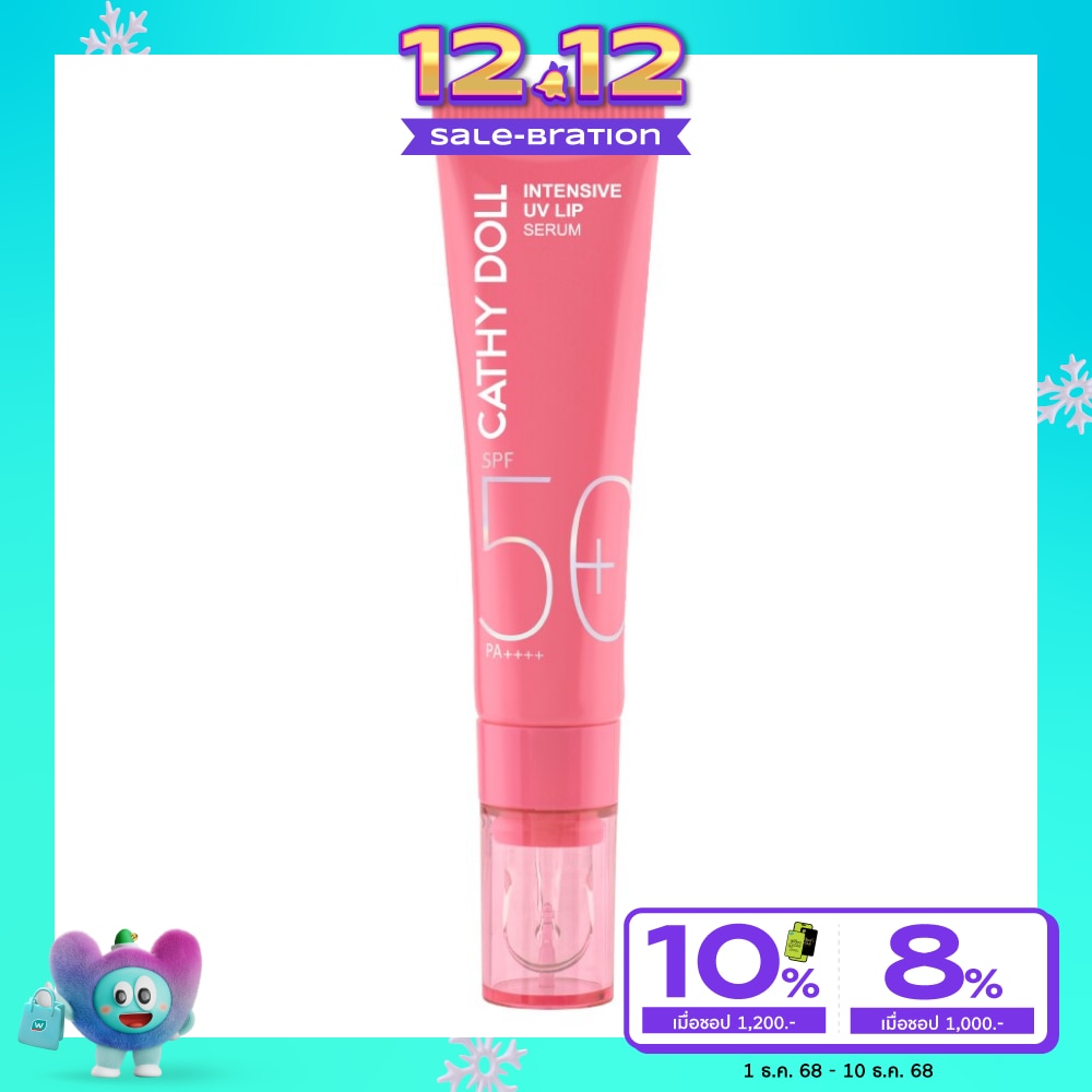 Cathy Doll เคที่ดอลล์ อินเทนซีฟ ยูวี ลิป เซรั่ม เอสพีเอฟ50+ พีเอ++++ 10 มล. เฮลธ์ตี้ พีช