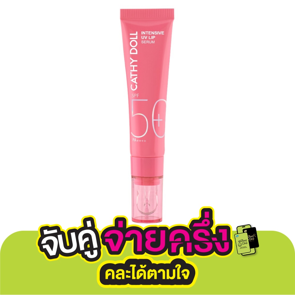 Cathy Doll Cathy Doll Intensive UV Lip Serum SPF50+ PA++++ 10 Ml. Healthy Peach