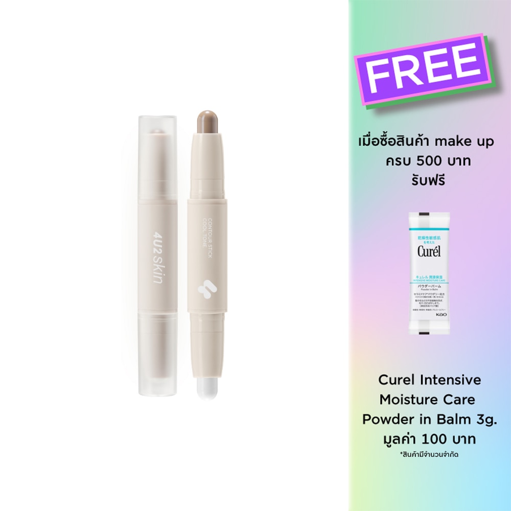 4 U 2 #4U2 Skin Contour Stick 4g Cool Tone
