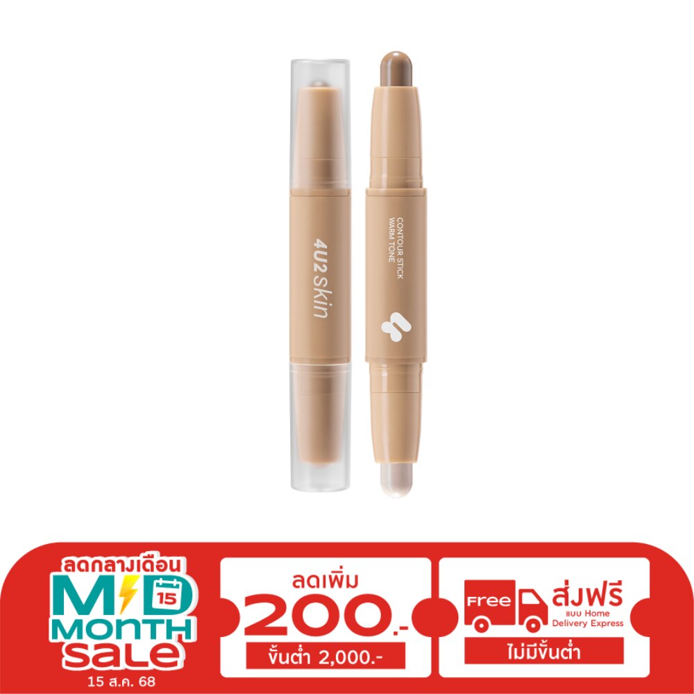 4U2 Skin Contour Stick 4g. Warm Tone