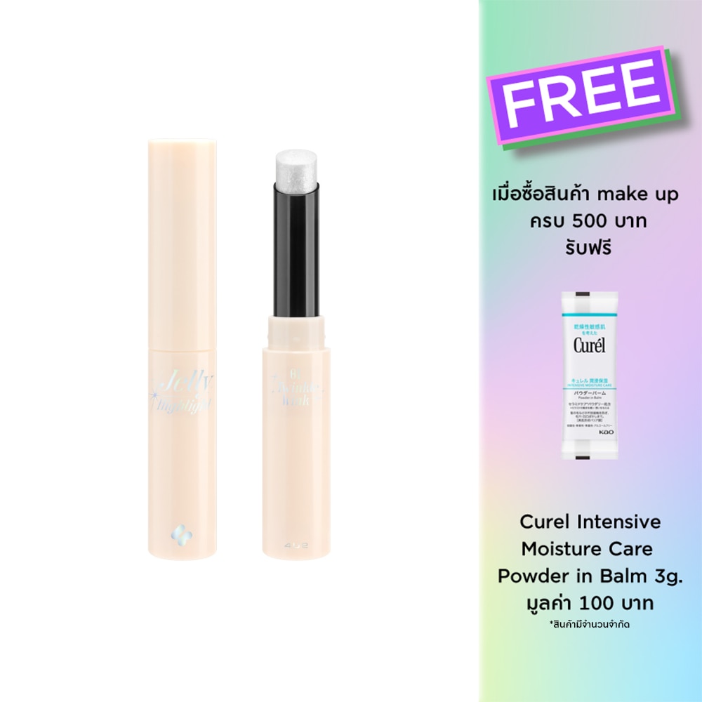 4 U 2 #4U2 Skin Jelly Highlight 2.3g 01