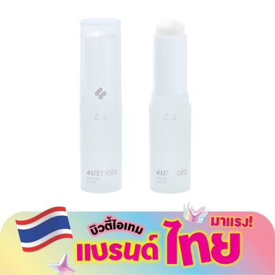4 U 2 - โฟร์ยูทู สกิน ไพรเมอร์ สติ๊ก 8ก.