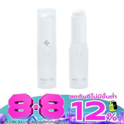 4 U 2 - 4U2 Skin Primer Stick 8g. image