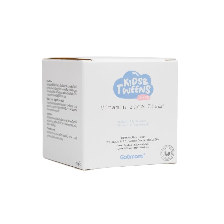 Godmami Kids  Tweens Vitamin Face Cream 30g.
