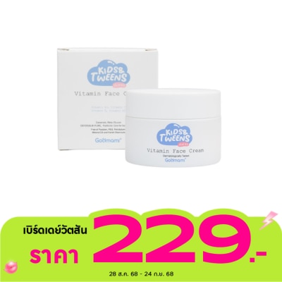 Godmami Godmami Kids  Tweens Vitamin Face Cream 30g.