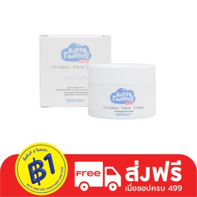 Godmami Godmami Kids  Tweens Vitamin Face Cream 30g.