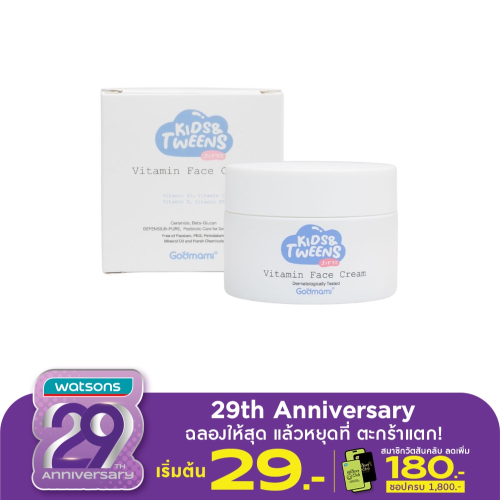 ก๊อดมามี่ คิดส์ แอนด์ ทวีน วิตามิน เฟซ ครีม 30ก.