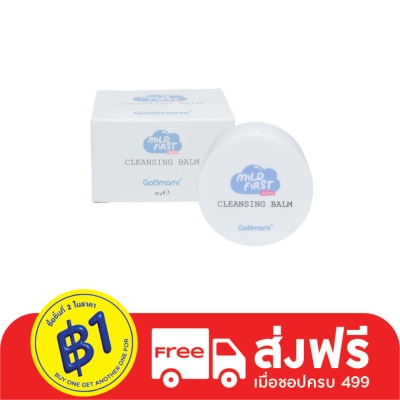 Godmami Godmami Mild First Cleansing Balm 50g.