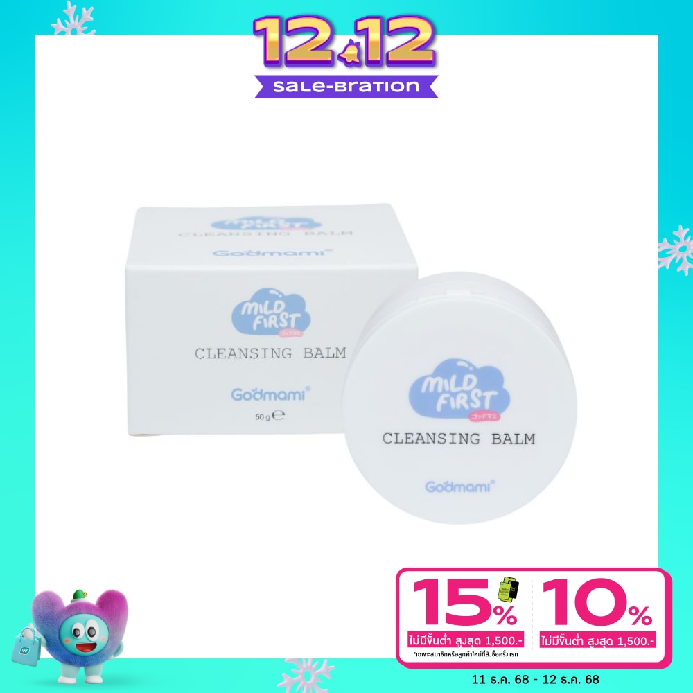 Godmami Mild First Cleansing Balm 50g.