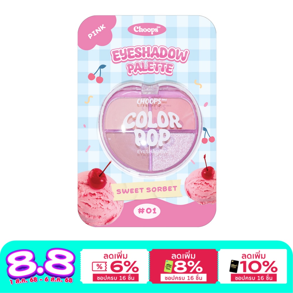 Choops #Choops Me Color Pop Eyeshadow Palette01