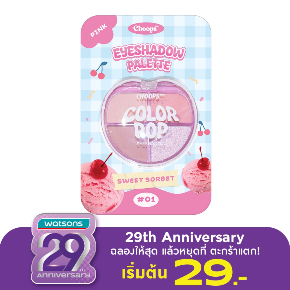 Choops #Choops Me Color Pop Eyeshadow Palette01