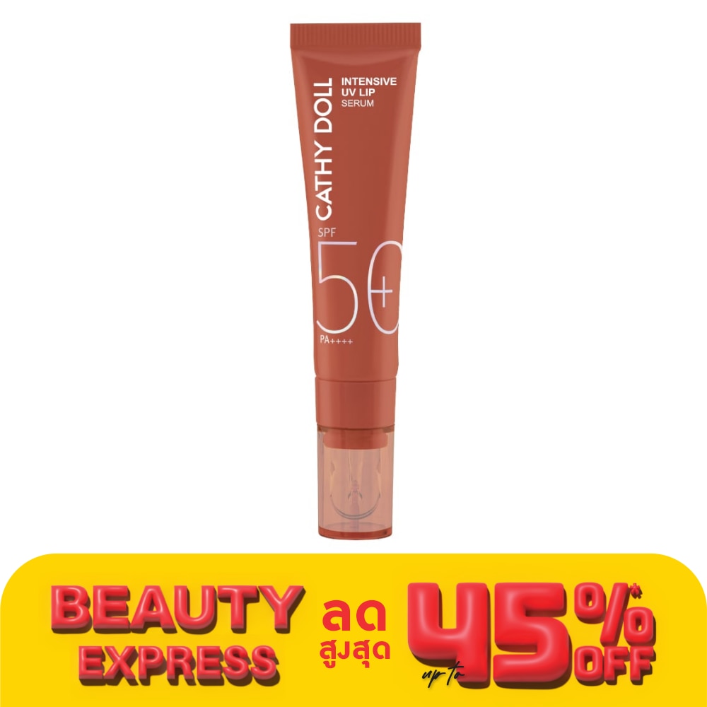 Cathy Doll เคที่ดอลล์ อินเทนซีฟ ยูวี ลิป เซรั่ม เอสพีเอฟ50+ พีเอ++++ 10 มล. เฮลธ์ตี้ คาราเมล