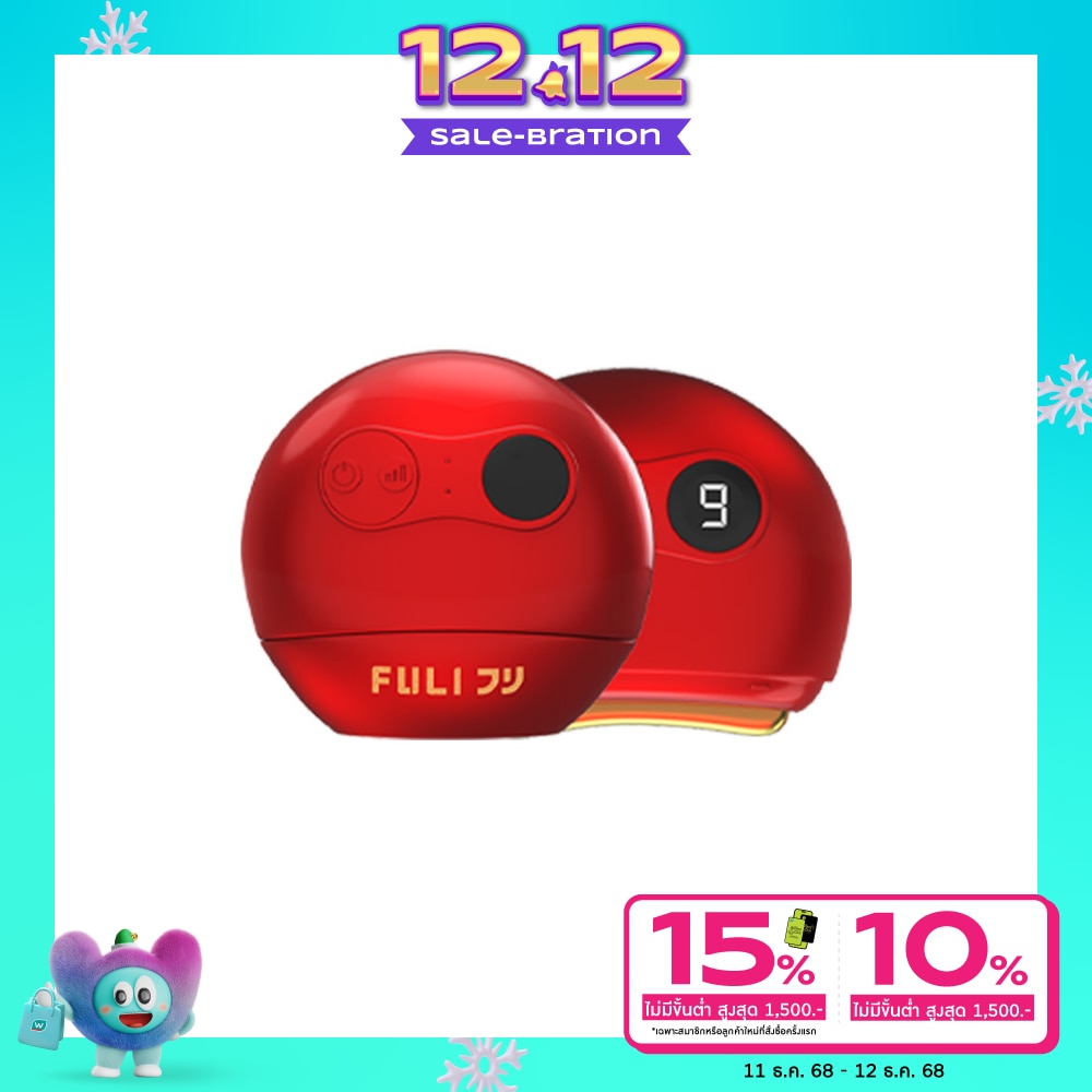 Fuli ฟูลิ รูบี้ เวฟ เครื่องนวดกัวซาไฟฟ้าบำบัดผิว 1ชิ้น (SD)
