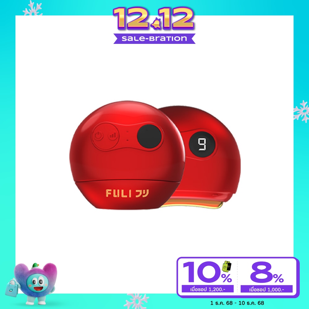 ฟูลิ รูบี้ เวฟ เครื่องนวดกัวซาไฟฟ้าบำบัดผิว 1ชิ้น (SD)