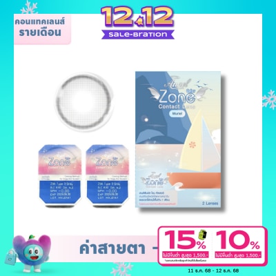 Zone แองเจิ้ลโซน มูเรียล คอนแทคเลนส์ สีเทา -5.00 (ชนิดรายเดือน)
