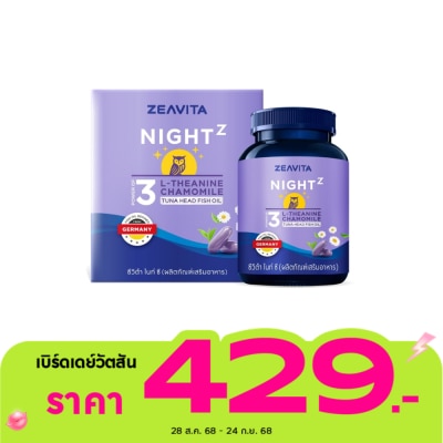 Zeavita Zeavita Night Z (Dietary Supplement Product) 30 Tablets