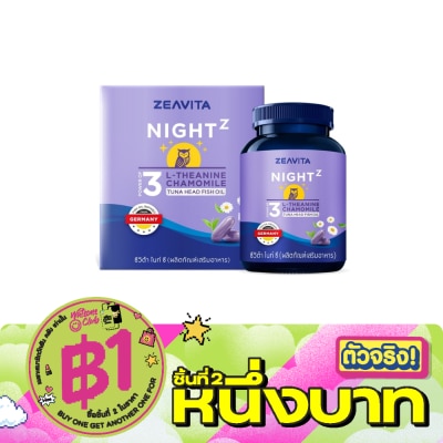 Zeavita - Zeavita Night Z (Dietary Supplement Product) 30 Tablets image