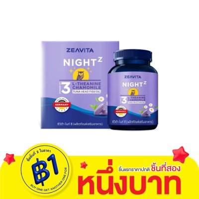 Zeavita Zeavita Night Z (Dietary Supplement Product) 30 Tablets