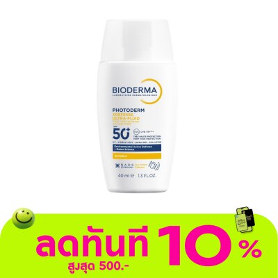Bioderma ไบโอเดอร์มา โฟโตเดิร์ม เอกซ์ดิเฟนซ์ อัลตรา ฟลูอิด SPF50+ อินวิชซิเบิล 40 มล. image