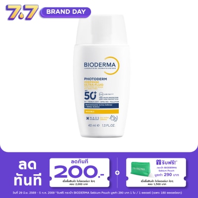 Bioderma - ไบโอเดอร์มา โฟโตเดิร์ม เอกซ์ดิเฟนซ์ อัลตรา ฟลูอิด SPF50+ อินวิชซิเบิล 40 มล.