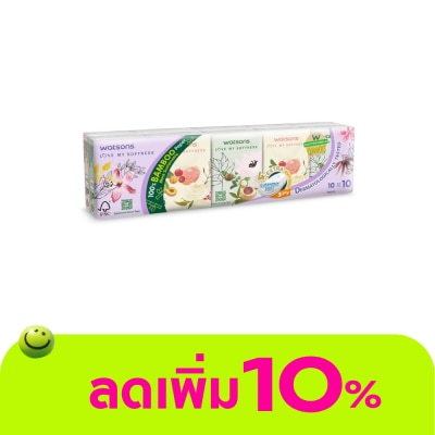 WATSONS - วัตสัน กระดาษทิชชูแบบพกพา (X-flower 3) 3 ชั้น 10 แผ่น x 10 ซอง.
