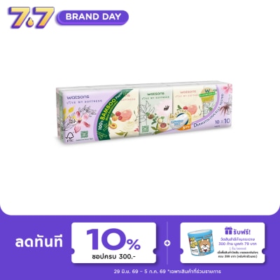 WATSONS - วัตสัน กระดาษทิชชูแบบพกพา (X-flower 3) 3 ชั้น 10 แผ่น x 10 ซอง.
