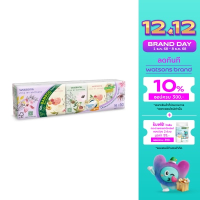 WATSONS วัตสัน กระดาษทิชชูแบบพกพา (X-flower 3) 3 ชั้น 10 แผ่น x 10 ซอง.