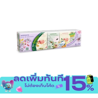 WATSONS วัตสัน กระดาษทิชชูแบบพกพา (X flower 3) 3 ชั้น 10 แผ่น x 10 ซอง. image