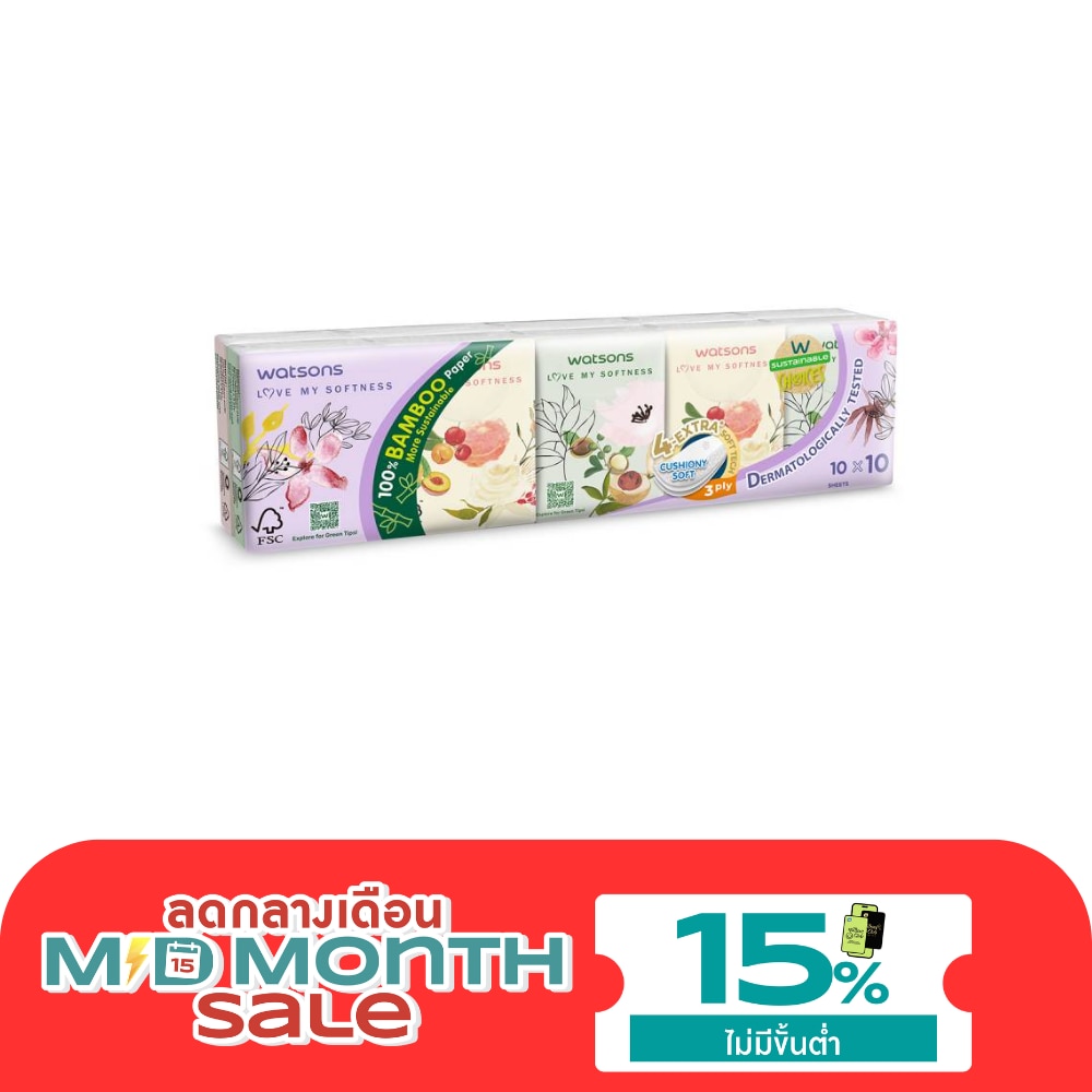 วัตสัน กระดาษทิชชูแบบพกพา (X flower 3) 3 ชั้น 10 แผ่น x 10 ซอง. image