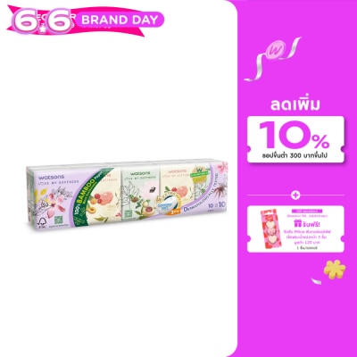 Watsons - Watsons Velvety Soft Mini Hankies (X-flower 3) 3ply 10pcs.