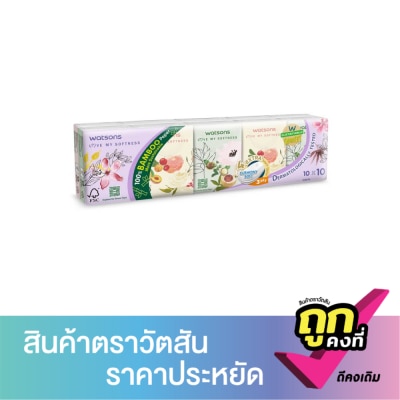 Watsons - Watsons Velvety Soft Mini Hankies (X-flower 3) 3ply 10pcs.