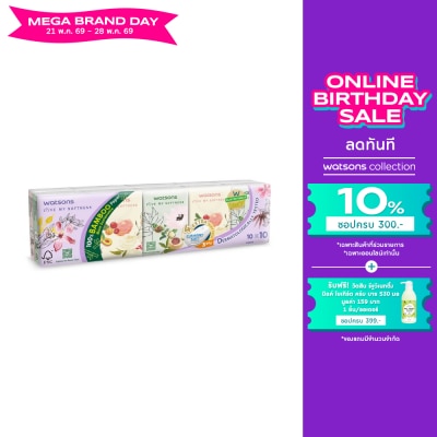 WATSONS - วัตสัน กระดาษทิชชูแบบพกพา (X-flower 3) 3 ชั้น 10 แผ่น x 10 ซอง.