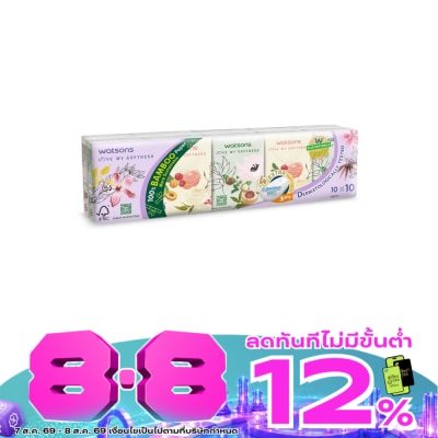 WATSONS - วัตสัน กระดาษทิชชูแบบพกพา (X-flower 3) 3 ชั้น 10 แผ่น x 10 ซอง. image