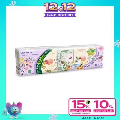 WATSONS วัตสัน กระดาษทิชชูแบบพกพา (X-flower 3) 3 ชั้น 10 แผ่น x 10 ซอง.