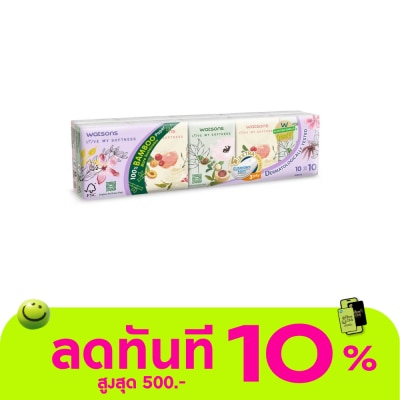 WATSONS วัตสัน กระดาษทิชชูแบบพกพา (X flower 3) 3 ชั้น 10 แผ่น x 10 ซอง. image