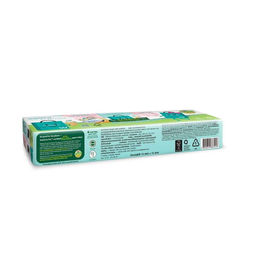 วัตสัน กระดาษทิชชูแบบพกพา (Watsbag 3) 3 ชั้น 10 แผ่น x 10 ซอง.
