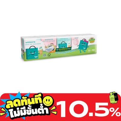 WATSONS วัตสัน กระดาษทิชชูแบบพกพา (Watsbag 3) 3 ชั้น 10 แผ่น x 10 ซอง. image