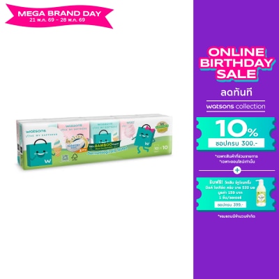 WATSONS - วัตสัน กระดาษทิชชูแบบพกพา (Watsbag 3) 3 ชั้น 10 แผ่น x 10 ซอง.