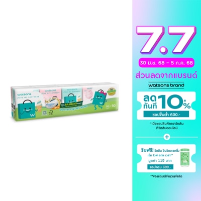 WATSONS วัตสัน กระดาษทิชชูแบบพกพา (Watsbag 3) 3 ชั้น 10 แผ่น x 10 ซอง.