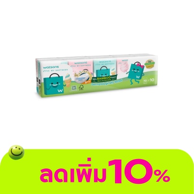 WATSONS - วัตสัน กระดาษทิชชูแบบพกพา (Watsbag 3) 3 ชั้น 10 แผ่น x 10 ซอง.