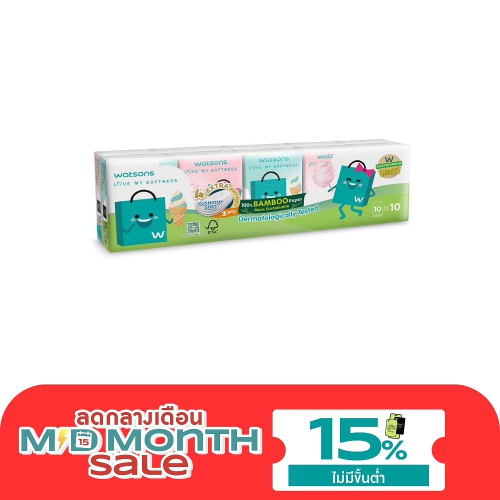 วัตสัน กระดาษทิชชูแบบพกพา (Watsbag 3) 3 ชั้น 10 แผ่น x 10 ซอง. image