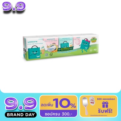 WATSONS - วัตสัน กระดาษทิชชูแบบพกพา (Watsbag 3) 3 ชั้น 10 แผ่น x 10 ซอง. image