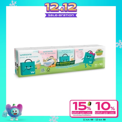 WATSONS วัตสัน กระดาษทิชชูแบบพกพา (Watsbag 3) 3 ชั้น 10 แผ่น x 10 ซอง.