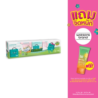 WATSONS - วัตสัน กระดาษทิชชูแบบพกพา (Watsbag 3) 3 ชั้น 10 แผ่น x 10 ซอง.