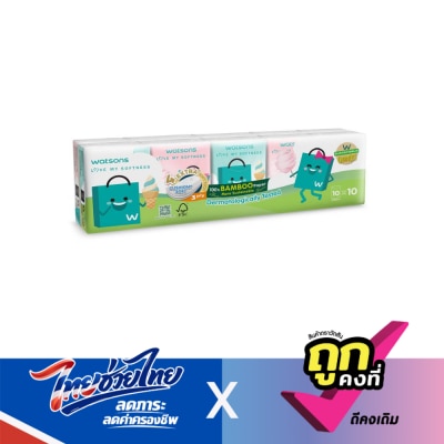WATSONS - วัตสัน กระดาษทิชชูแบบพกพา (Watsbag 3) 3 ชั้น 10 แผ่น x 10 ซอง.