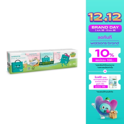 WATSONS วัตสัน กระดาษทิชชูแบบพกพา (Watsbag 3) 3 ชั้น 10 แผ่น x 10 ซอง.