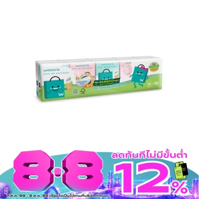 WATSONS - วัตสัน กระดาษทิชชูแบบพกพา (Watsbag 3) 3 ชั้น 10 แผ่น x 10 ซอง. image