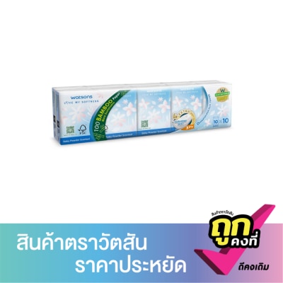 Watsons - Watsons Velvety Soft Mini Hankies (Baby Powder Scented) 3ply 10pcs.