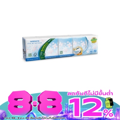 WATSONS - วัตสัน กระดาษทิชชูแบบพกพา กลิ่นแป้งเด็ก 3 ชั้น 10 แผ่น x 10 ซอง. image