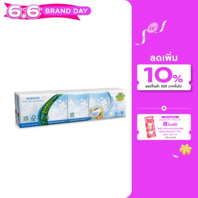 WATSONS - วัตสัน กระดาษทิชชูแบบพกพา กลิ่นแป้งเด็ก 3 ชั้น 10 แผ่น x 10 ซอง.